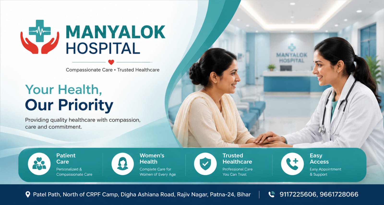 Manyalok Hospital - Your Health, Our Priority